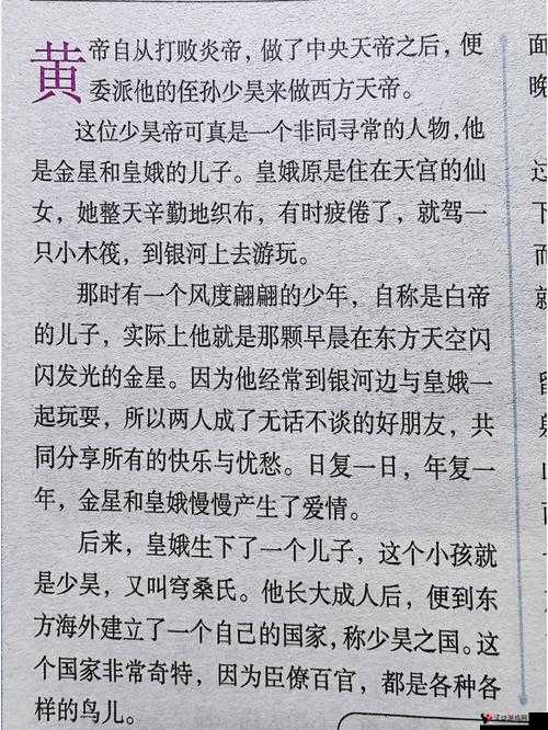 苏沫沫王大夫:他们的故事是否会继续