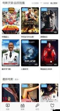 全新 5G 体验,天天畅享影院级震撼视觉盛宴:5G 影院天天 5G 天天爽视频