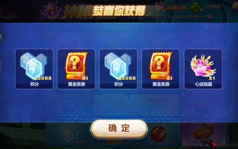 天天酷跑夺宝战,开启时间、大奖介绍与资源管理策略