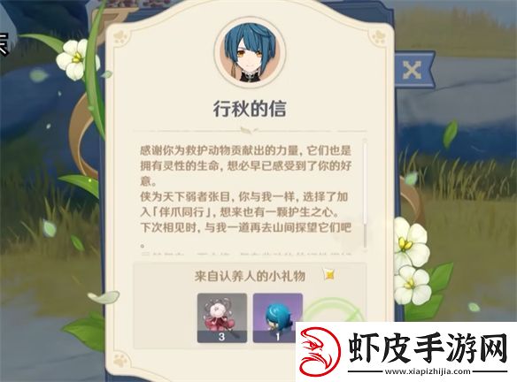 从摆件变成大头娃娃套