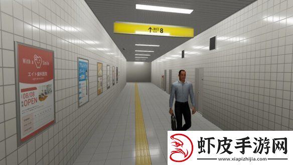 8号出口作者谈开发动机