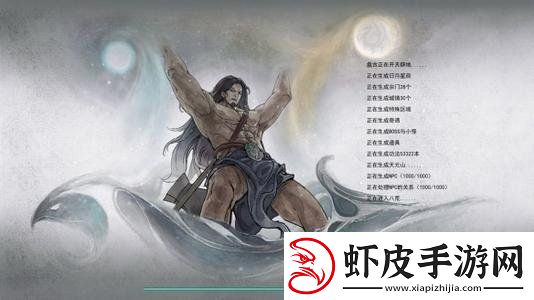 鬼谷八荒逆天改命红色词条有哪些