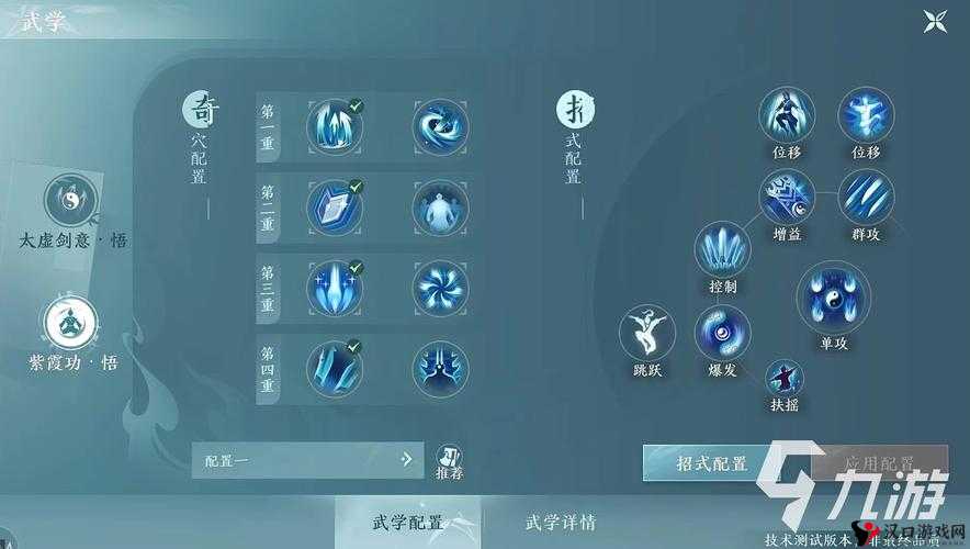 剑侠情缘手游手机发热?这些方法让你轻松应对!