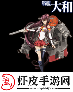 少女舰队