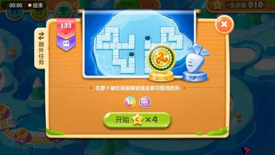保卫萝卜3集市爬梯第2关,策略与智慧并存的挑战