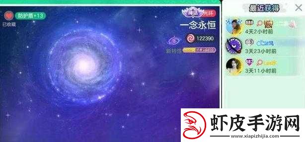 球球大作战元宵赠礼领取全攻略