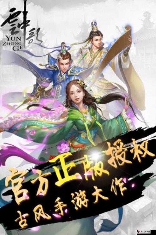 云中歌2手游礼包领取全攻略,解锁你的专属福利