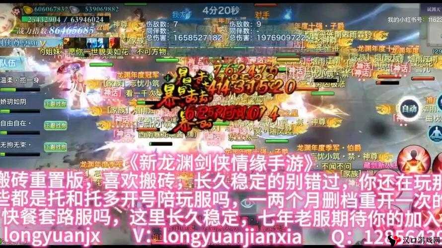 剑侠情缘手游称号怎么获得,称号获取方法汇总