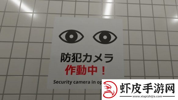 8号出口作者谈开发动机