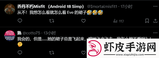 外媒称在剑星中偷看2B的是变态！遭玩家怒喷