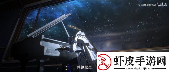 崩坏