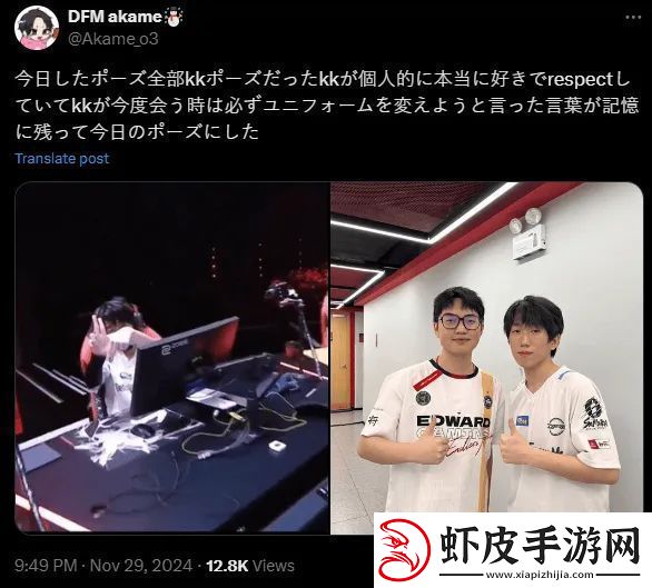 akame发文