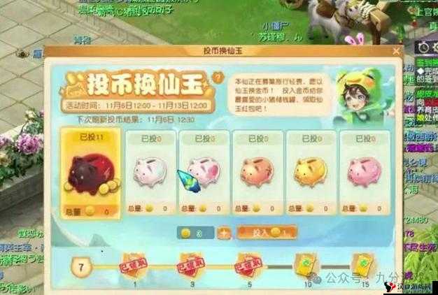 萌将封神作为一款备受欢迎的游戏,为玩家提供了丰富的礼包和福利活动,旨在提升玩家的游戏体验。本文将详细介绍萌将封神礼包的领取方式及领取地址,帮助玩家轻松获取各类礼包,享受游戏带来的乐趣。