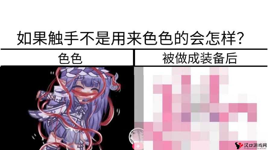 bbW ****:探索未知的世界