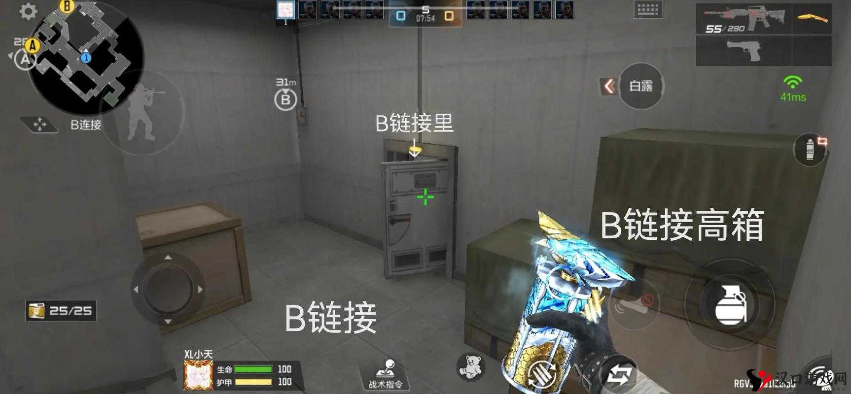 CF手游卫星基地卡位秘籍,解锁胜利的关键点位