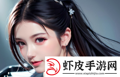 原神18同人禁站抱枕到底为何如此受欢迎
