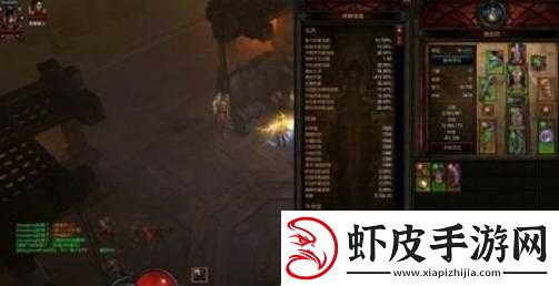 暗黑