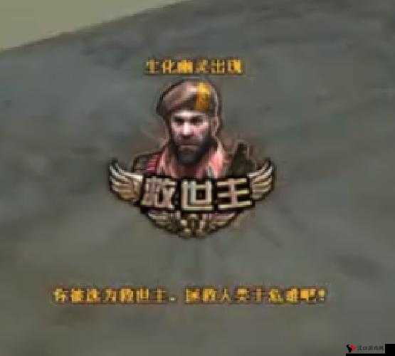 CF手游救世主模式卡双倍子弹BUG教程及其资源管理策略