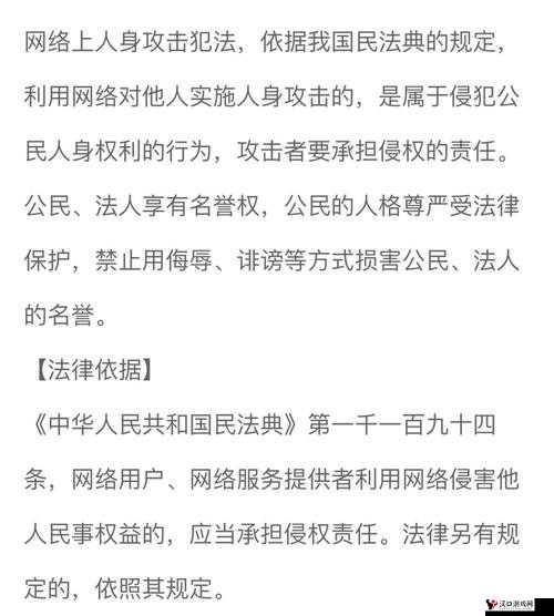 观看 B 站频道视频的注意事项:不发布违规信息、不人身攻击、不侵犯他人权利