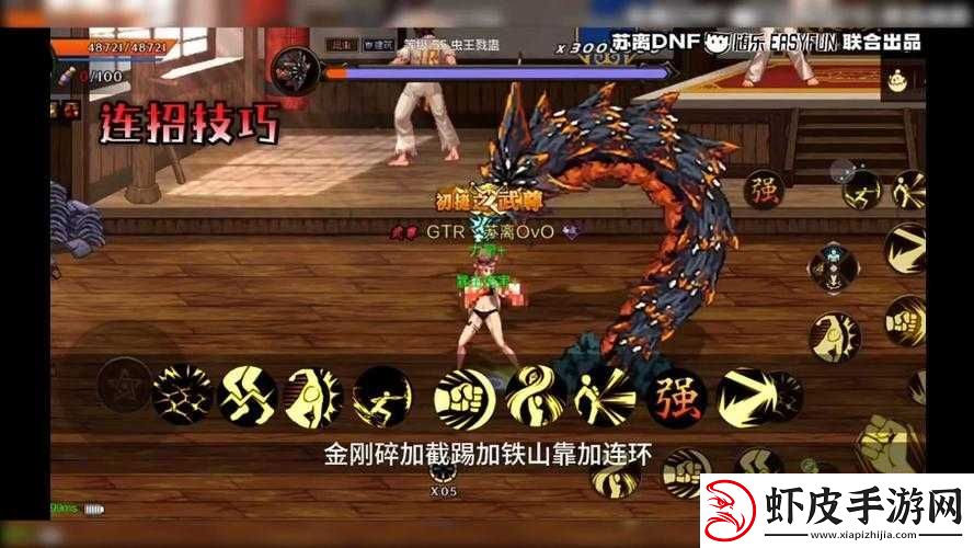 苍蓝境界阿尔芬加点及连招技巧详解