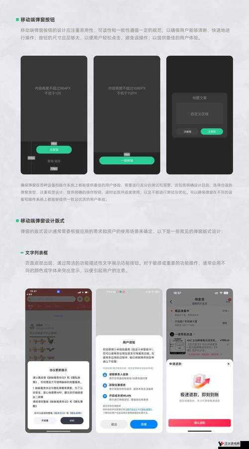 全新软件:女的让男的 c,打造极致体验