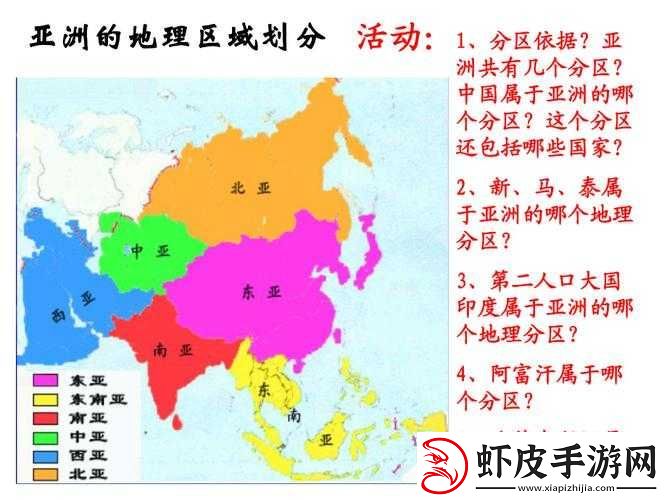 亚欧一二三四专区口