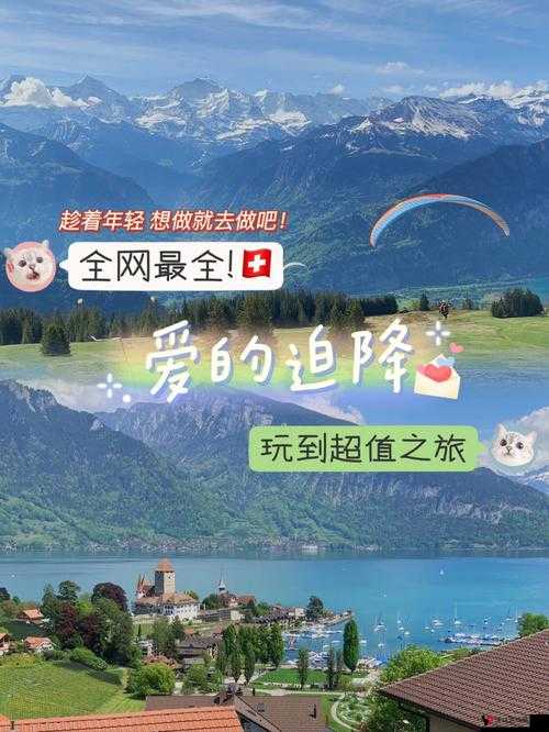 逆转时光只首集中字上线:开启梦幻爱情之旅