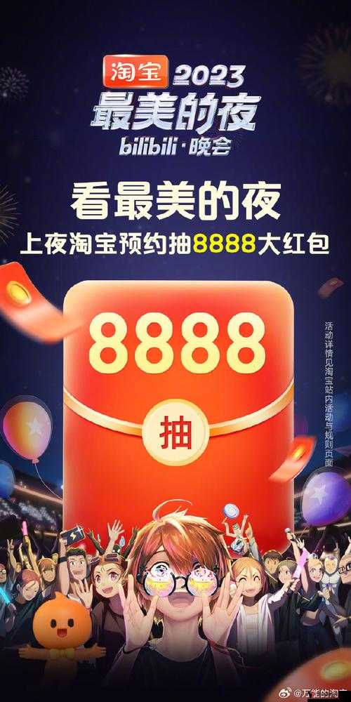 b 站推广网站 2023mmm 值得你关注和探索的精彩平台