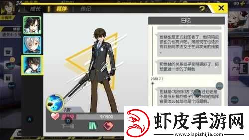封印之都最强封印者选择大揭秘