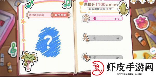 原神派蒙的星光考察活动怎么玩