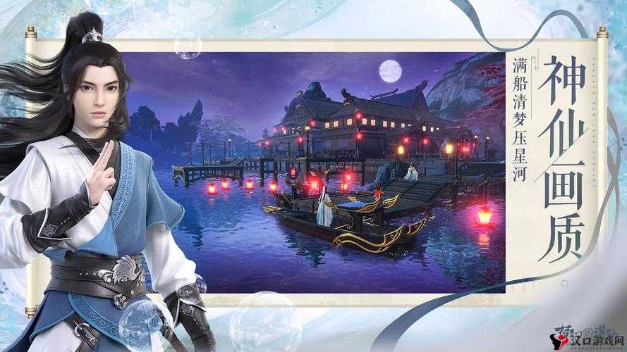 诛仙手游秋波学几级 秋波技能怎么使用