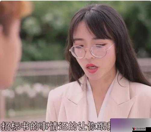 星空传媒 XK8015 王拉拉升职记 1 :职场女性的奋斗传奇与成长之路