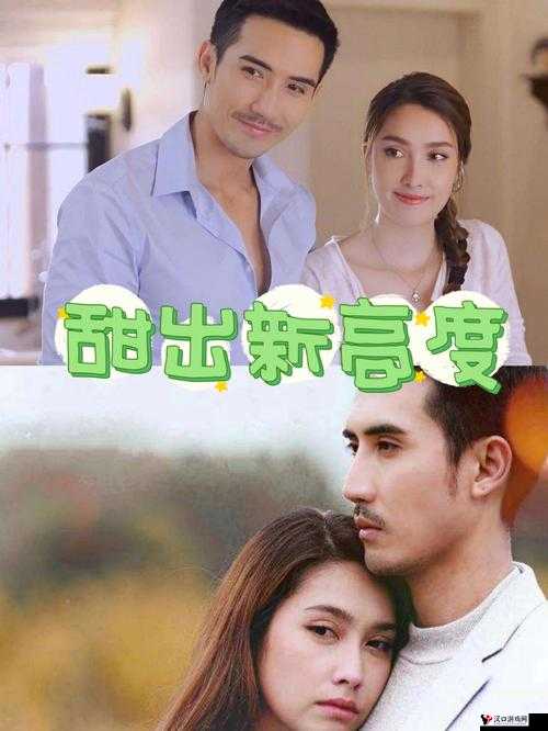 James 配对的女生:一段充满惊喜与浪漫的奇妙缘分之旅