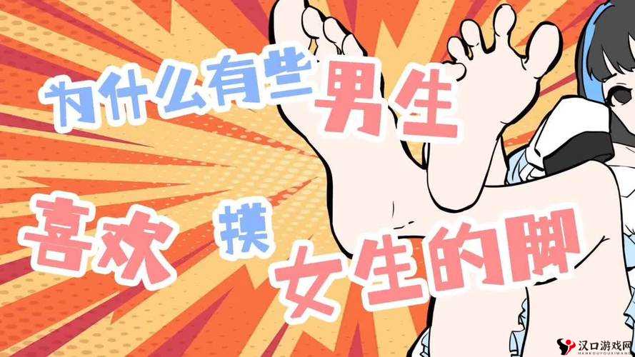 男生将坤坤申请女生的定眼里:探究其背后的心理和动机