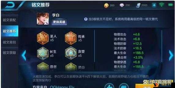 王者荣耀徒弟任务全攻略,解锁师徒情深,共赴荣耀之路