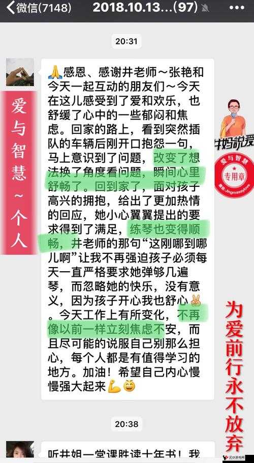 杏吧 pro 带来独特精彩体验与丰富内容