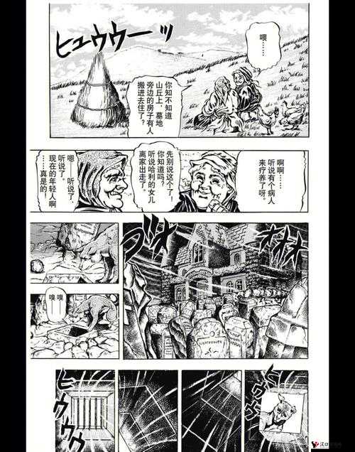系统宿主被浇灌的推荐理由:开启独特的奇幻冒险之旅