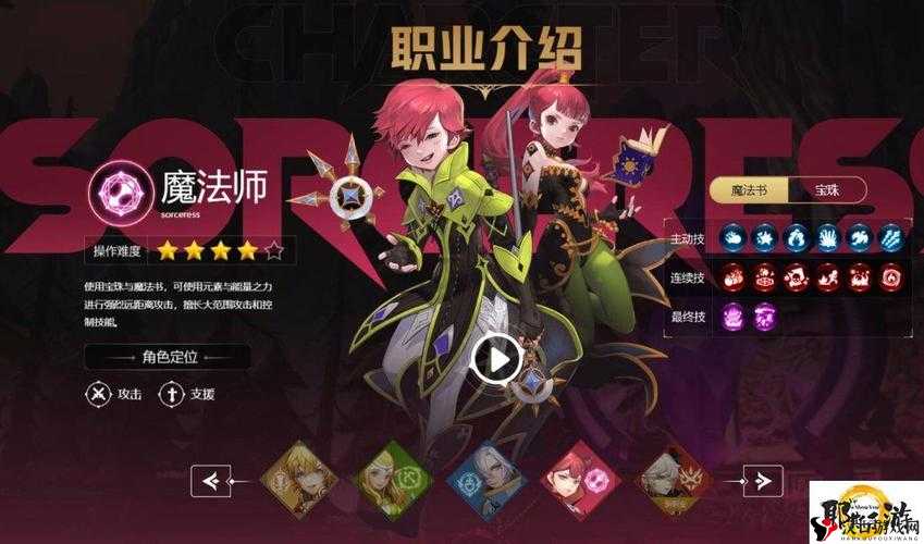龙之谷手游战士职业深度剖析,转职之路的无限可能