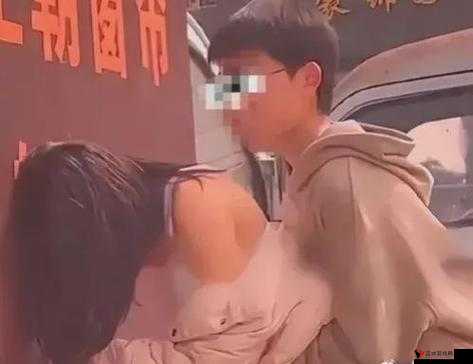 男生与女生进行亲密行为导致很痛引发的相关探讨
