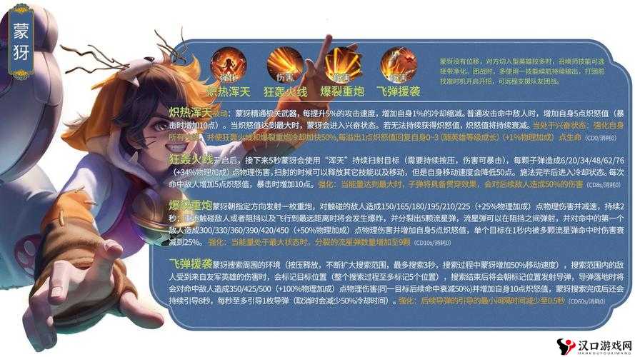 王者荣耀夏侯惇战争骑士图鉴一览,资源管理的艺术