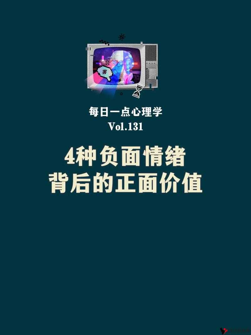 黑料正能量inphp:探索其背后的积极影响与价值
