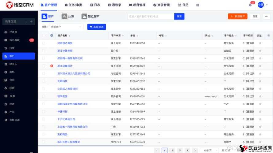国内外免费看 CRM 视频:带你探索优质视频资源的世界