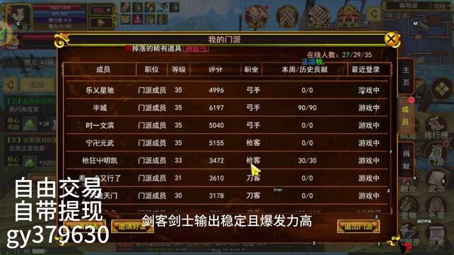 爆点炮炮兵礼包领取地址与资源管理,最大化游戏收益的策略
