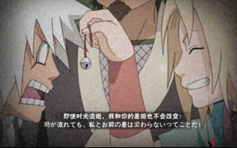 自来也和纲手的彩蛋:他们之间的深厚情感与难忘故事