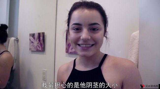 日本妞被黑人狂躁:探索跨种族**的神秘世界