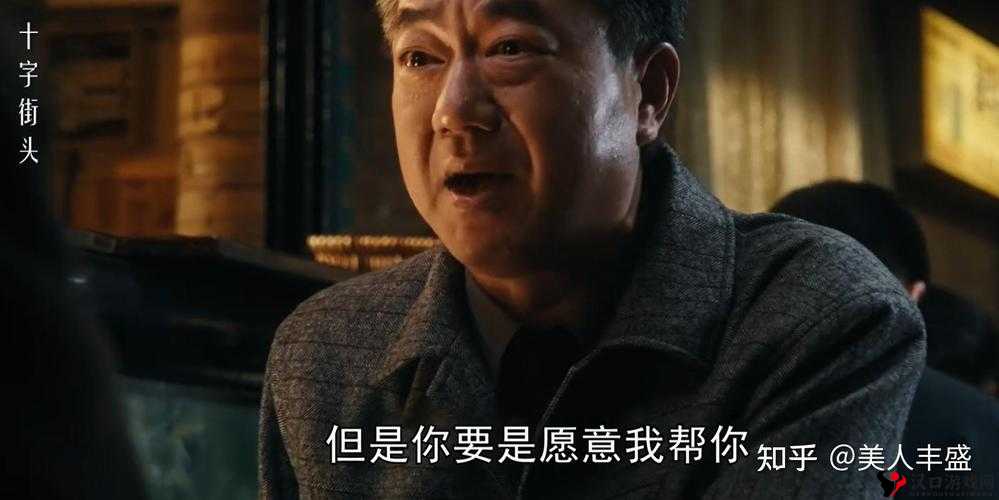 男二也要被爆炒吗:探究影视剧中配角的独特命运走向