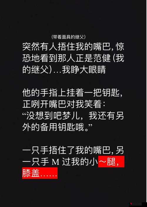 粗大的内捧猛烈进出爽大牛汉子:征服与征服者