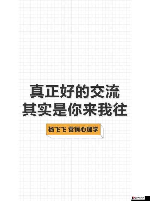 视频交流 APP :连接你我 开启无限精彩的互动之旅