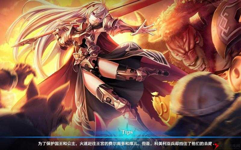 苍之骑士团R卡莉莎技能属性图鉴深度解析