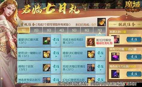 激情炸翻天礼包领取全攻略,解锁你的游戏福利
